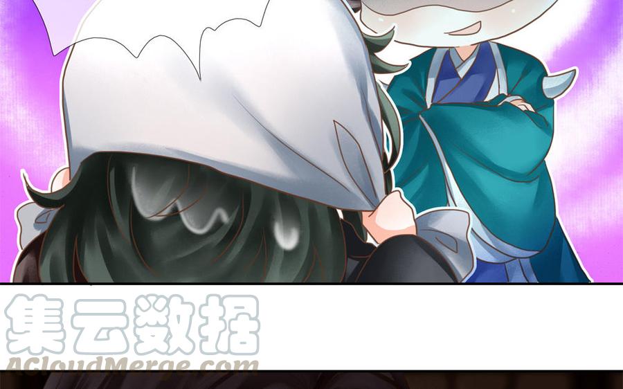捶地三尺有神灵韩漫全集-第268话 奇异的日子无删减无遮挡章节图片 