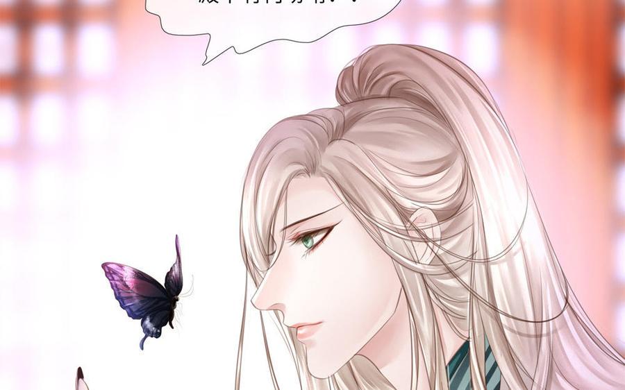 捶地三尺有神灵韩漫全集-第268话 奇异的日子无删减无遮挡章节图片 
