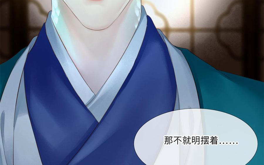 捶地三尺有神灵韩漫全集-第268话 奇异的日子无删减无遮挡章节图片 