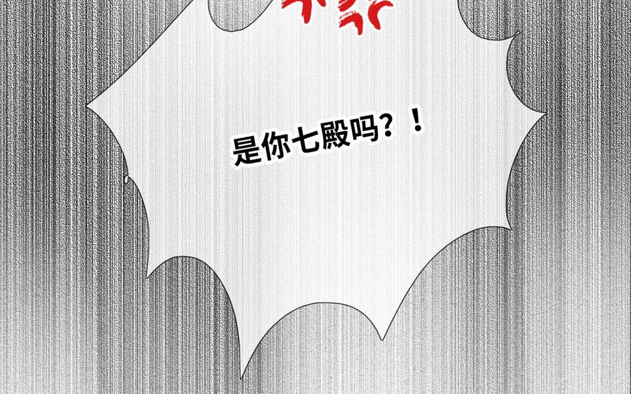 捶地三尺有神灵韩漫全集-第268话 奇异的日子无删减无遮挡章节图片 