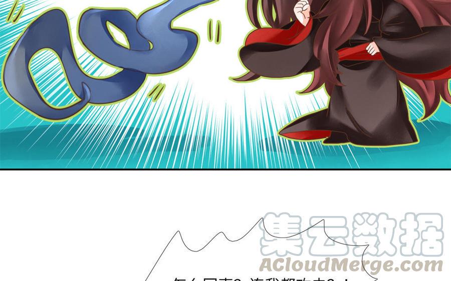 捶地三尺有神灵韩漫全集-第270话 油条出没注意无删减无遮挡章节图片 