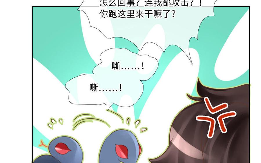 捶地三尺有神灵韩漫全集-第270话 油条出没注意无删减无遮挡章节图片 