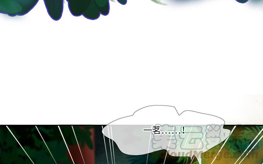 捶地三尺有神灵韩漫全集-第270话 油条出没注意无删减无遮挡章节图片 