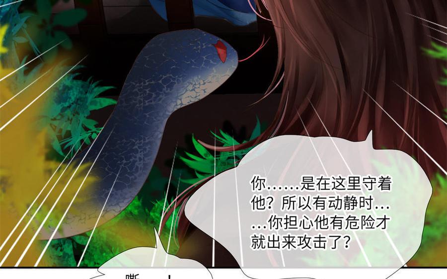 捶地三尺有神灵韩漫全集-第270话 油条出没注意无删减无遮挡章节图片 