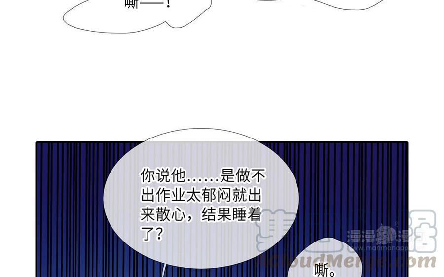 捶地三尺有神灵韩漫全集-第270话 油条出没注意无删减无遮挡章节图片 