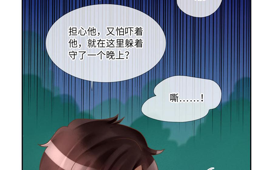 捶地三尺有神灵韩漫全集-第270话 油条出没注意无删减无遮挡章节图片 