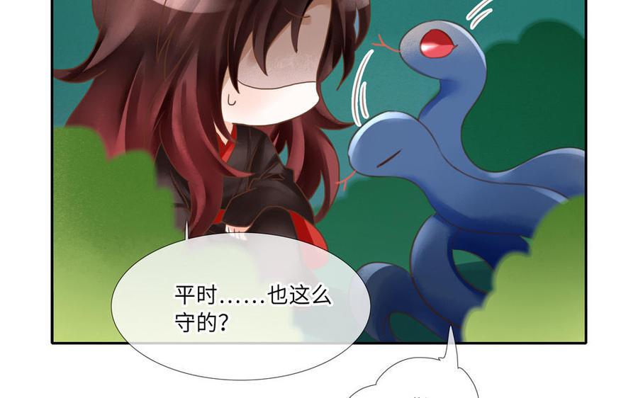 捶地三尺有神灵韩漫全集-第270话 油条出没注意无删减无遮挡章节图片 