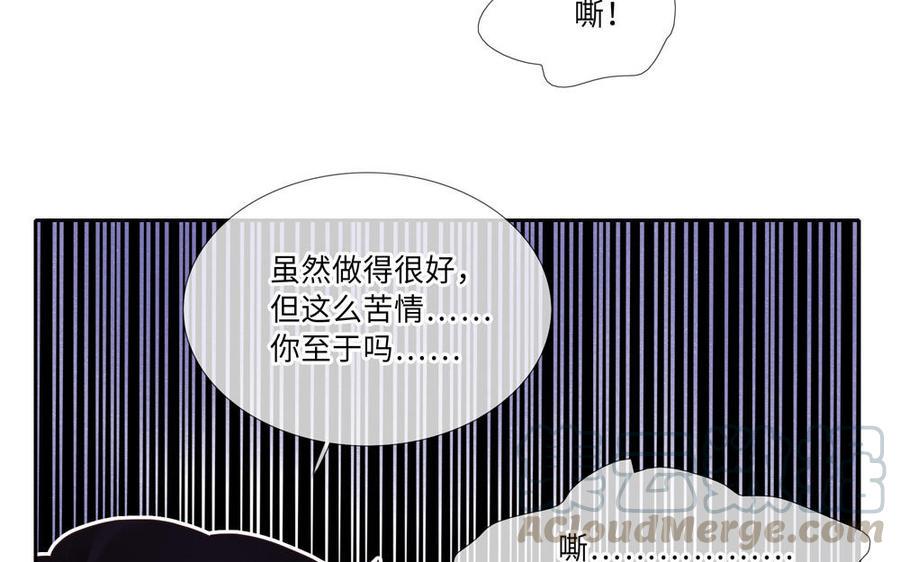 捶地三尺有神灵韩漫全集-第270话 油条出没注意无删减无遮挡章节图片 