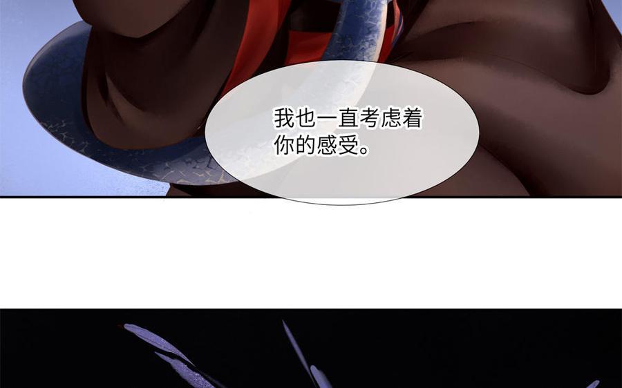 捶地三尺有神灵韩漫全集-第270话 油条出没注意无删减无遮挡章节图片 