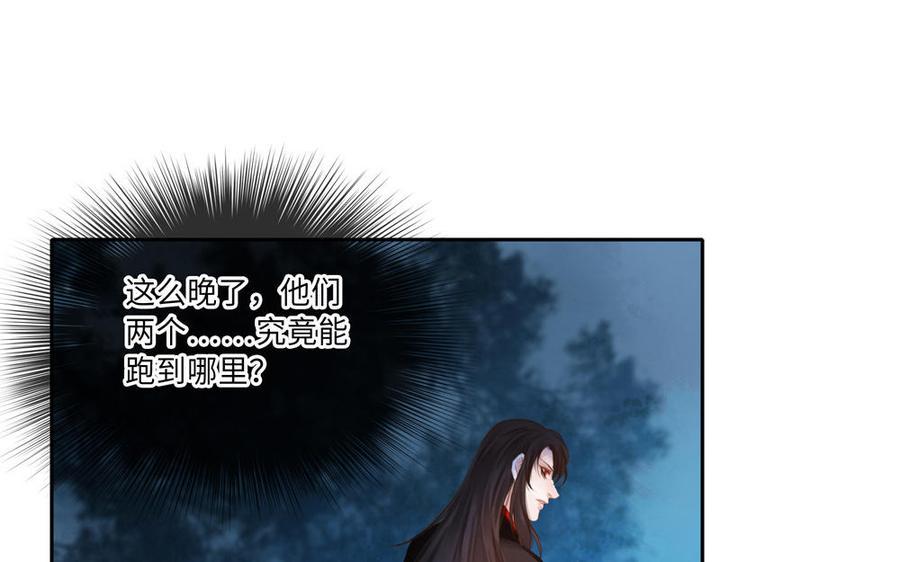 捶地三尺有神灵韩漫全集-第270话 油条出没注意无删减无遮挡章节图片 