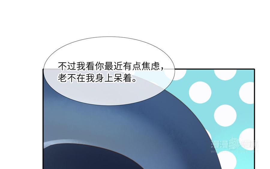 捶地三尺有神灵韩漫全集-第270话 油条出没注意无删减无遮挡章节图片 