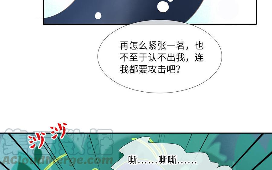 捶地三尺有神灵韩漫全集-第270话 油条出没注意无删减无遮挡章节图片 