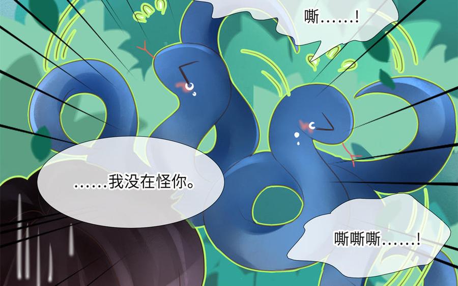捶地三尺有神灵韩漫全集-第270话 油条出没注意无删减无遮挡章节图片 