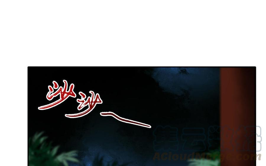 捶地三尺有神灵韩漫全集-第270话 油条出没注意无删减无遮挡章节图片 