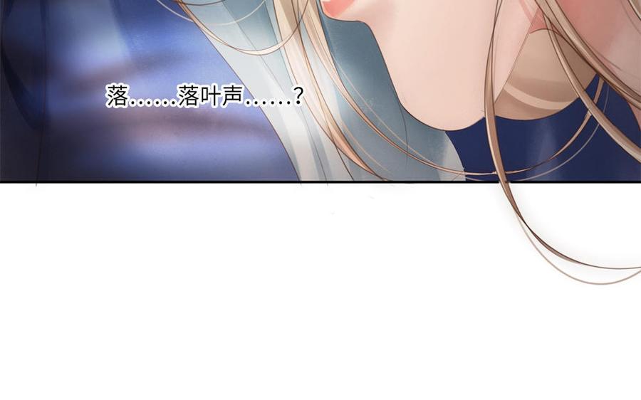 捶地三尺有神灵韩漫全集-第270话 油条出没注意无删减无遮挡章节图片 