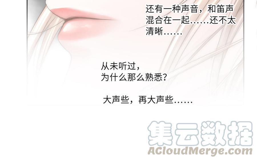 捶地三尺有神灵韩漫全集-第270话 油条出没注意无删减无遮挡章节图片 