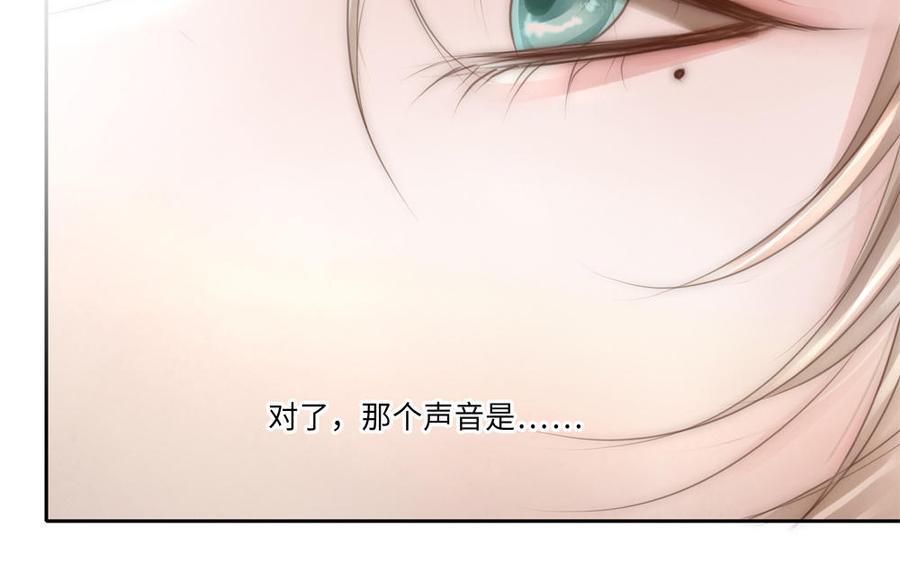 捶地三尺有神灵韩漫全集-第270话 油条出没注意无删减无遮挡章节图片 