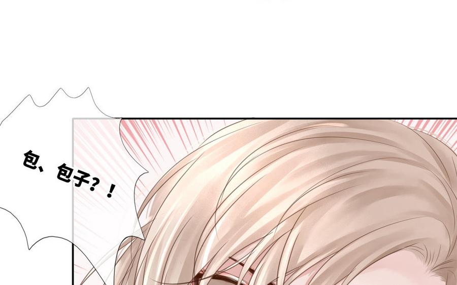 捶地三尺有神灵韩漫全集-第270话 油条出没注意无删减无遮挡章节图片 