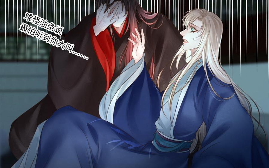 捶地三尺有神灵韩漫全集-第270话 油条出没注意无删减无遮挡章节图片 