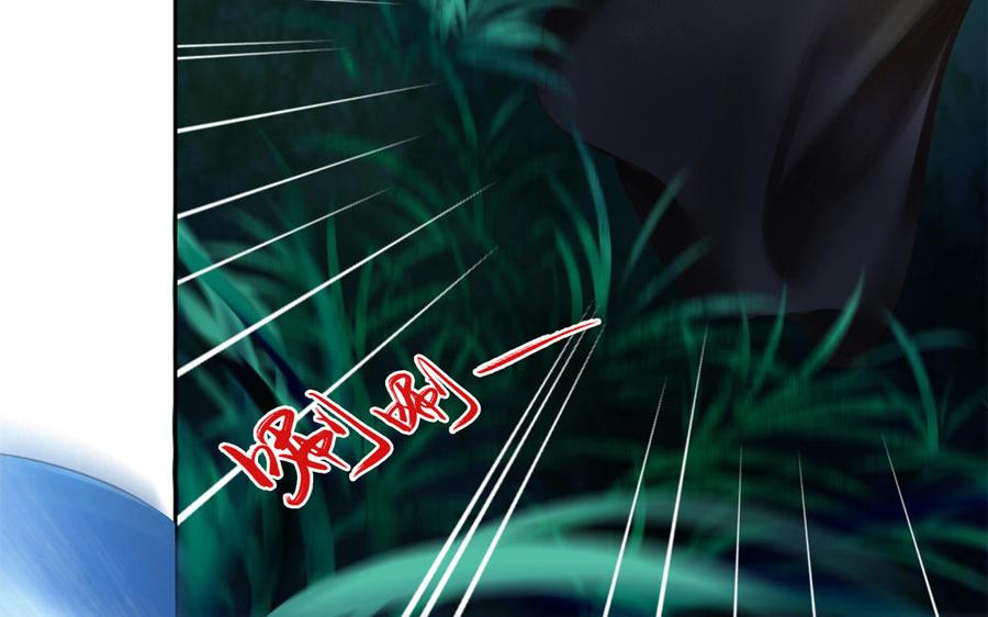 捶地三尺有神灵韩漫全集-第270话 油条出没注意无删减无遮挡章节图片 