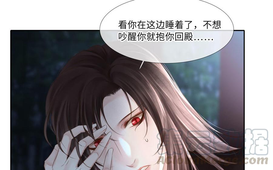 捶地三尺有神灵韩漫全集-第270话 油条出没注意无删减无遮挡章节图片 
