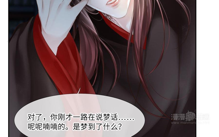捶地三尺有神灵韩漫全集-第270话 油条出没注意无删减无遮挡章节图片 