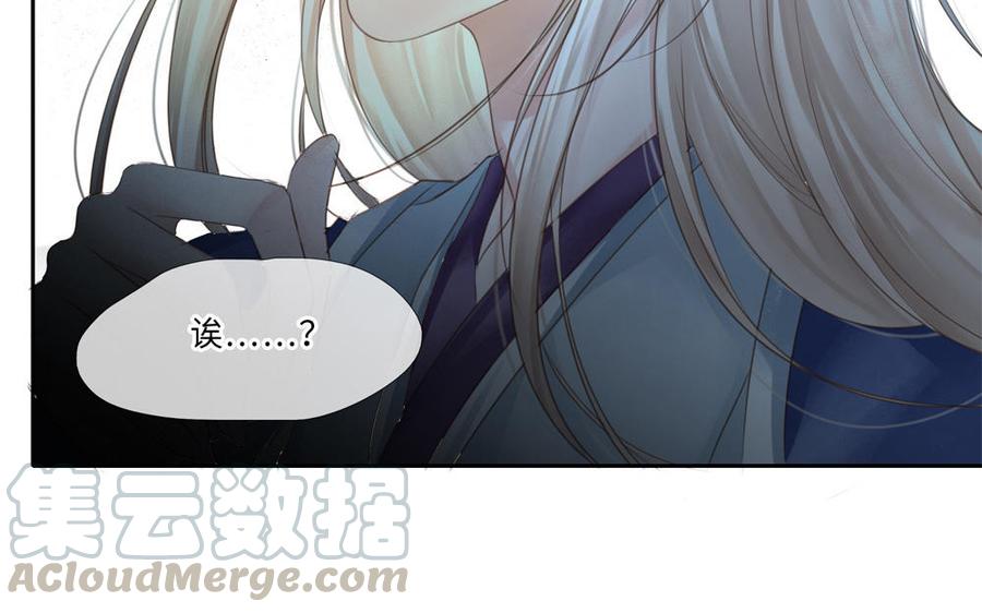 捶地三尺有神灵韩漫全集-第270话 油条出没注意无删减无遮挡章节图片 