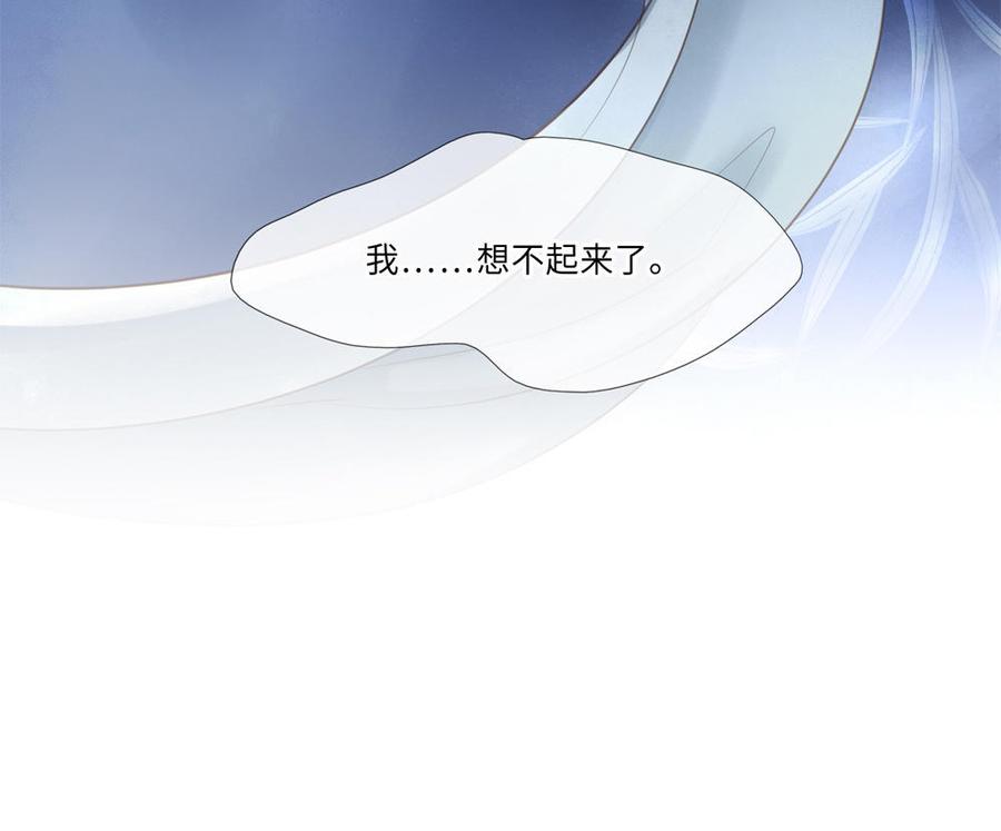 捶地三尺有神灵韩漫全集-第270话 油条出没注意无删减无遮挡章节图片 