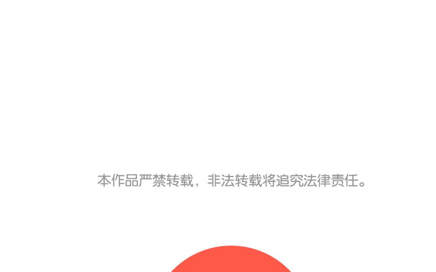 捶地三尺有神灵韩漫全集-第270话 油条出没注意无删减无遮挡章节图片 
