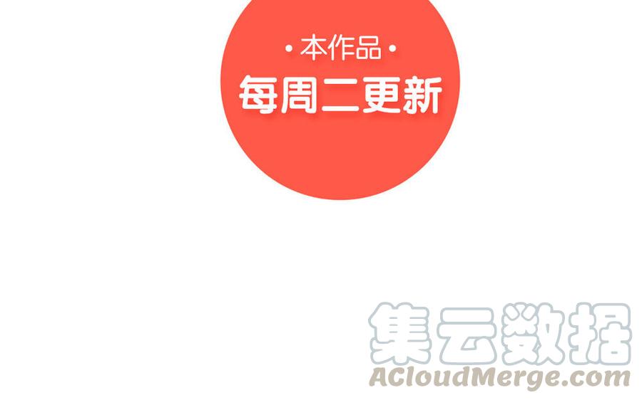 捶地三尺有神灵韩漫全集-第270话 油条出没注意无删减无遮挡章节图片 