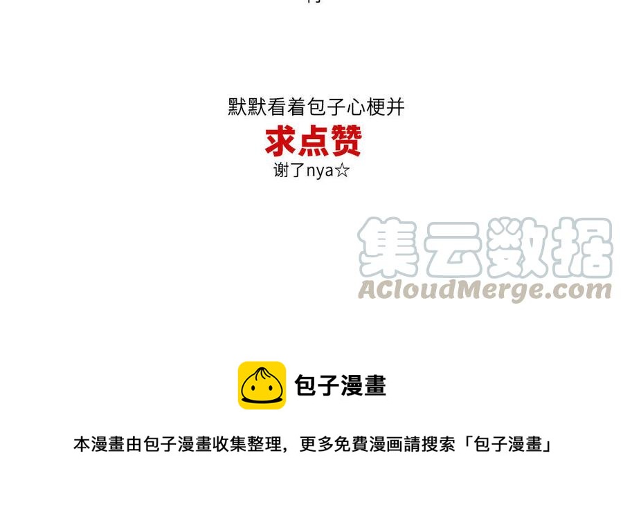 捶地三尺有神灵韩漫全集-第270话 油条出没注意无删减无遮挡章节图片 