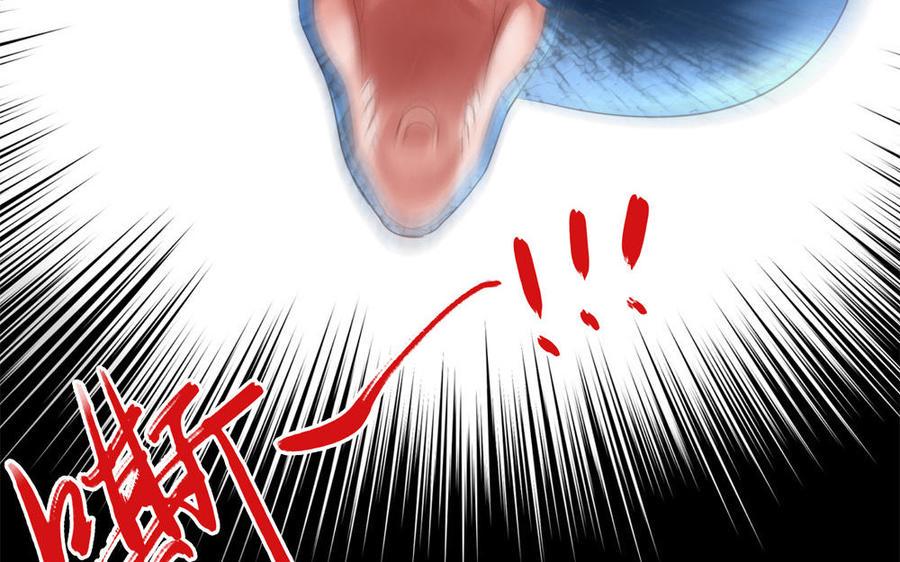 捶地三尺有神灵韩漫全集-第270话 油条出没注意无删减无遮挡章节图片 
