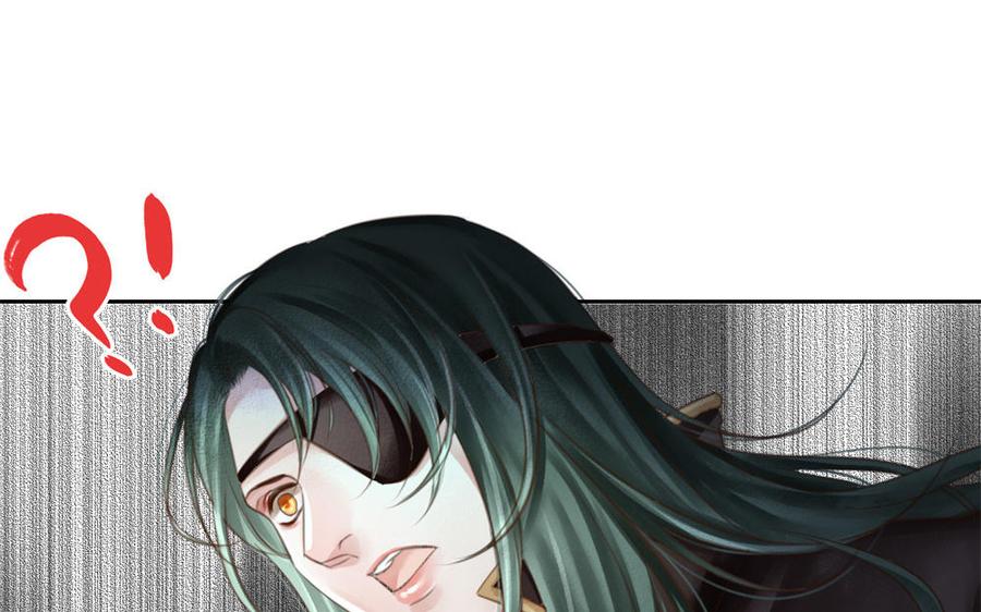 捶地三尺有神灵韩漫全集-第271话 有事相瞒无删减无遮挡章节图片 