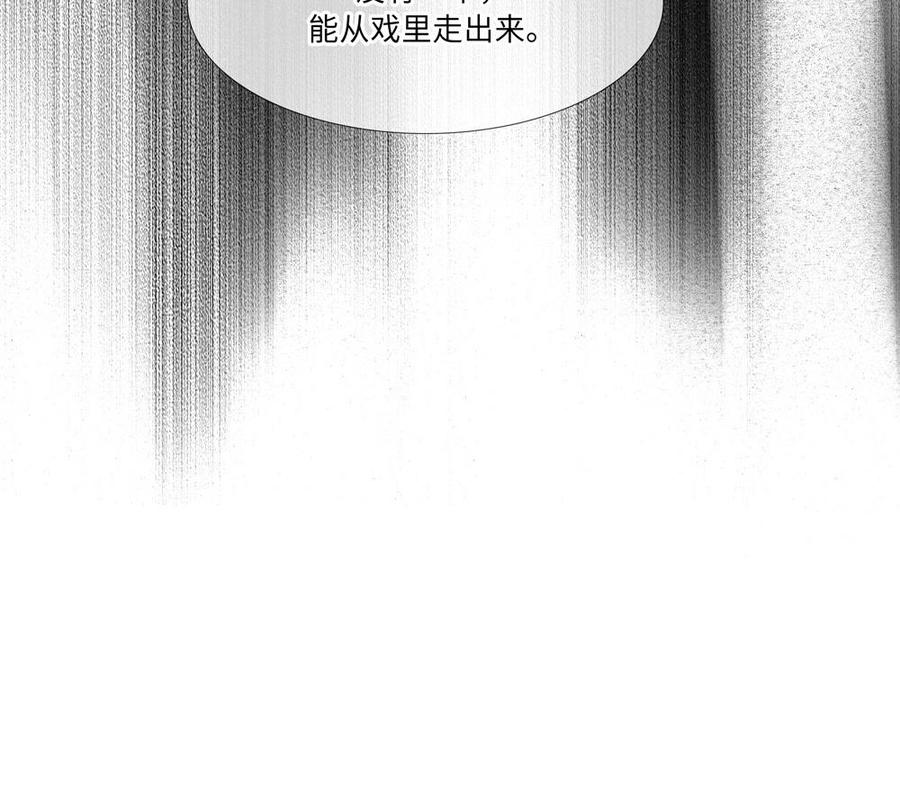 捶地三尺有神灵韩漫全集-第271话 有事相瞒无删减无遮挡章节图片 