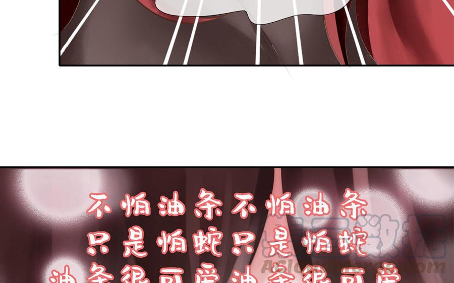 捶地三尺有神灵韩漫全集-第271话 有事相瞒无删减无遮挡章节图片 