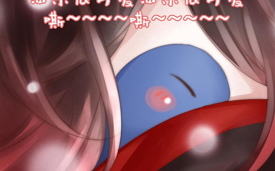 捶地三尺有神灵韩漫全集-第271话 有事相瞒无删减无遮挡章节图片 