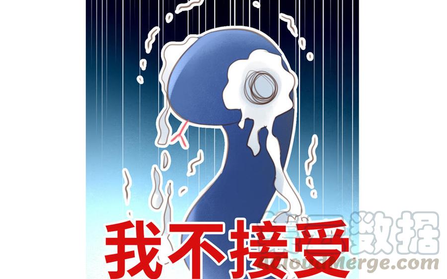 捶地三尺有神灵韩漫全集-第271话 有事相瞒无删减无遮挡章节图片 
