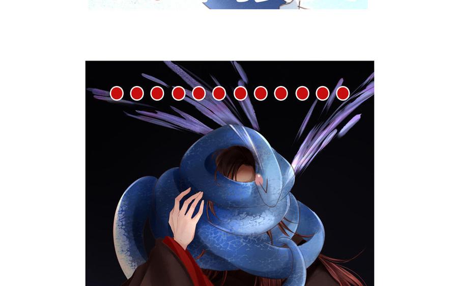 捶地三尺有神灵韩漫全集-第271话 有事相瞒无删减无遮挡章节图片 
