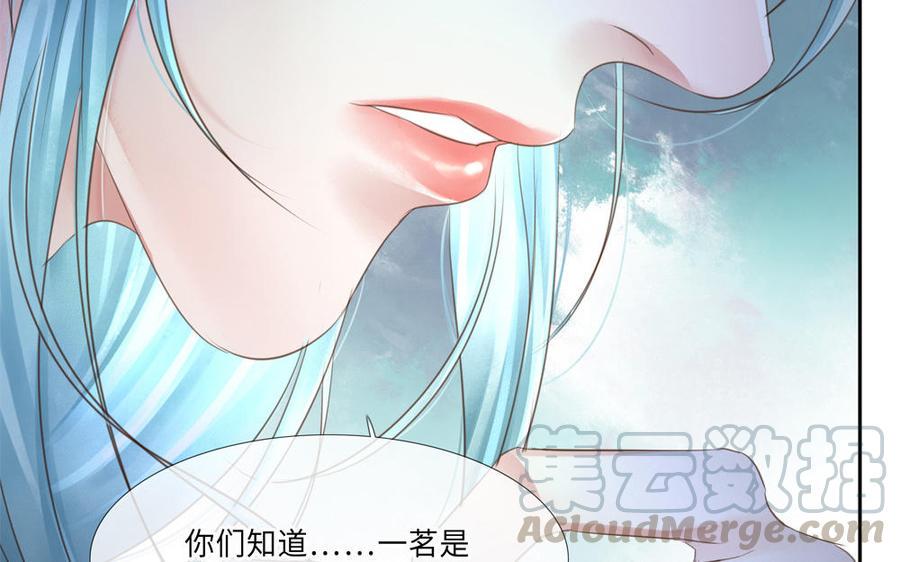 捶地三尺有神灵韩漫全集-第272话 消失的玉蝉无删减无遮挡章节图片 