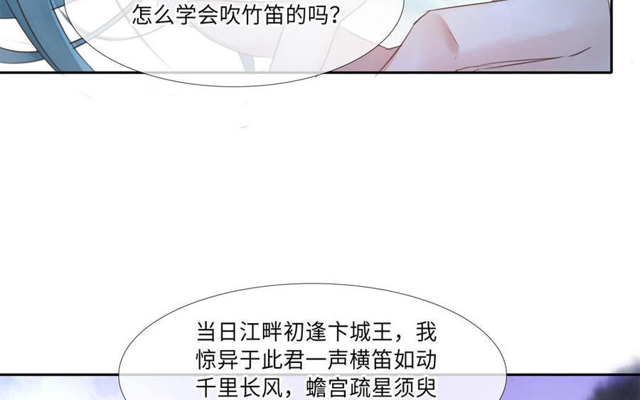 捶地三尺有神灵韩漫全集-第272话 消失的玉蝉无删减无遮挡章节图片 