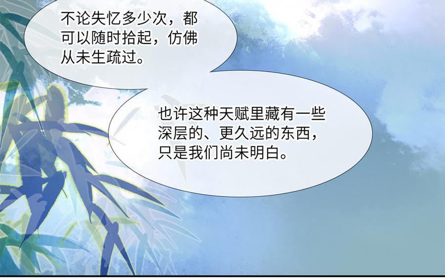 捶地三尺有神灵韩漫全集-第272话 消失的玉蝉无删减无遮挡章节图片 