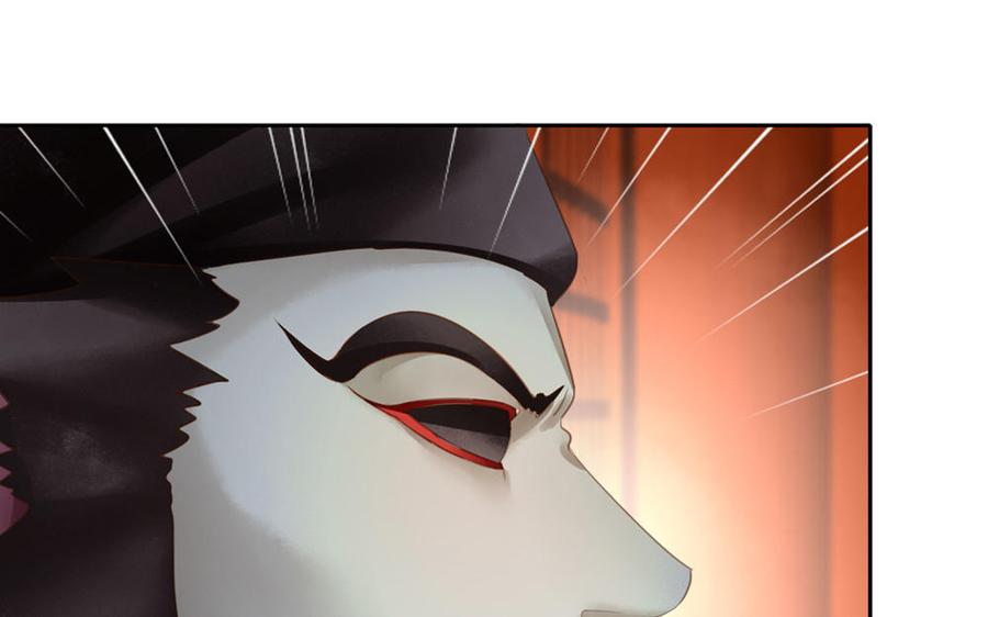 捶地三尺有神灵韩漫全集-第272话 消失的玉蝉无删减无遮挡章节图片 