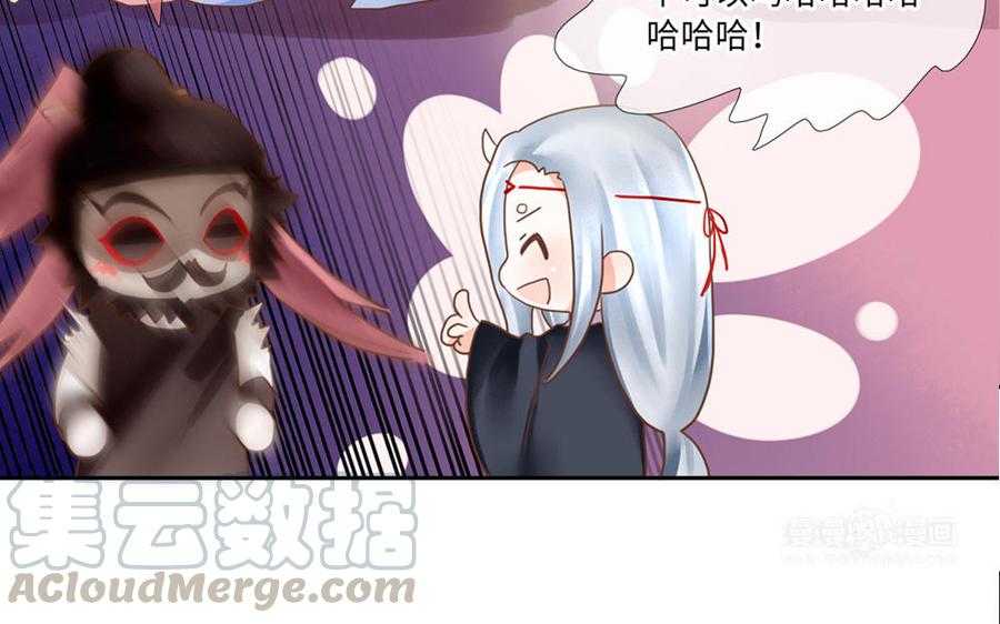 捶地三尺有神灵韩漫全集-第272话 消失的玉蝉无删减无遮挡章节图片 
