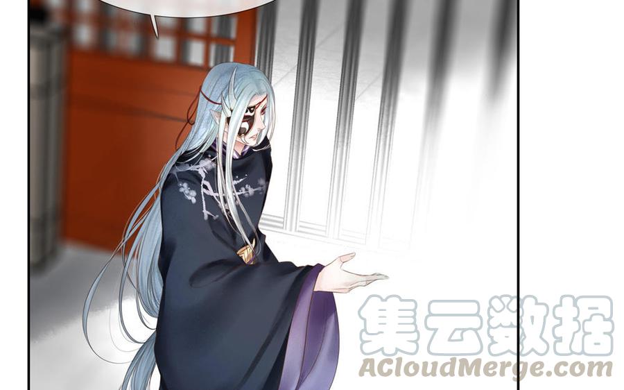 捶地三尺有神灵韩漫全集-第272话 消失的玉蝉无删减无遮挡章节图片 