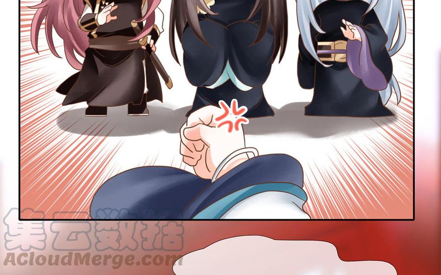 捶地三尺有神灵韩漫全集-第272话 消失的玉蝉无删减无遮挡章节图片 