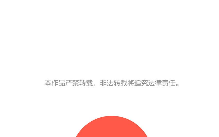 捶地三尺有神灵韩漫全集-第272话 消失的玉蝉无删减无遮挡章节图片 