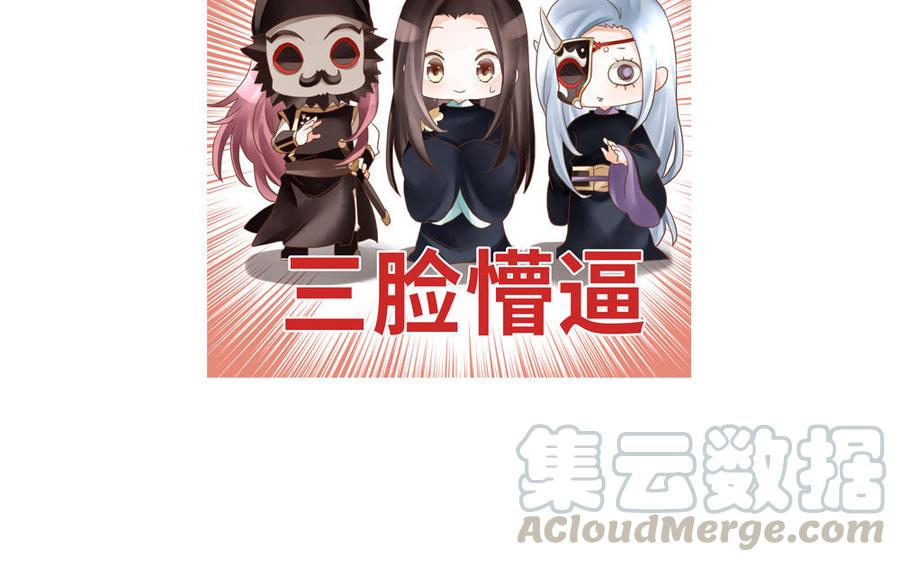 捶地三尺有神灵韩漫全集-第272话 消失的玉蝉无删减无遮挡章节图片 