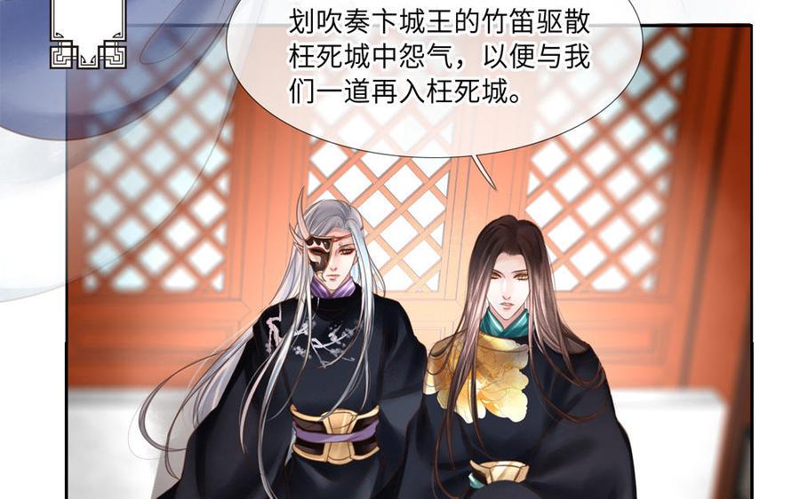 捶地三尺有神灵韩漫全集-第272话 消失的玉蝉无删减无遮挡章节图片 