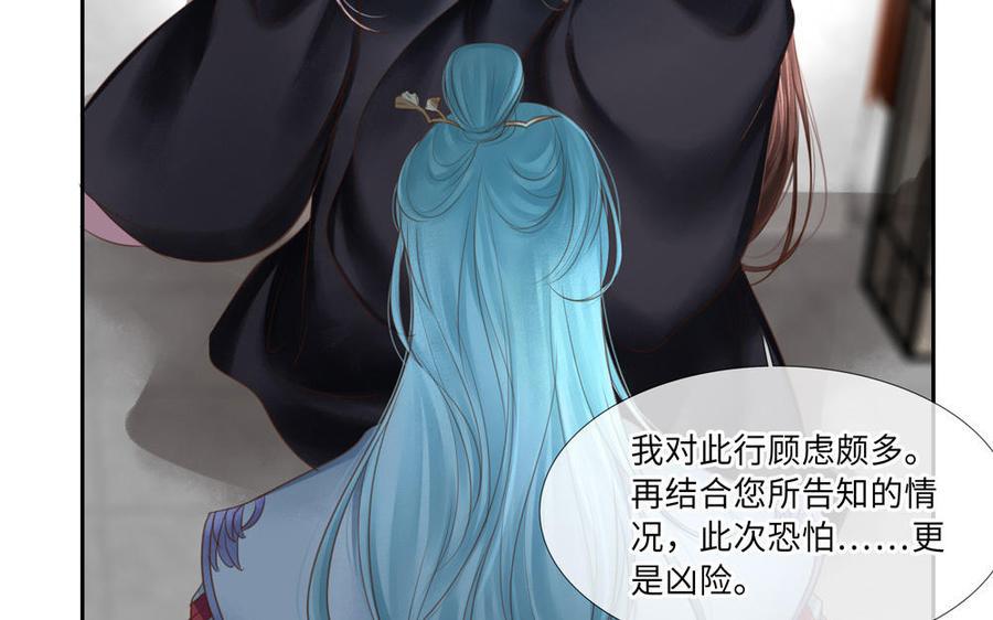 捶地三尺有神灵韩漫全集-第272话 消失的玉蝉无删减无遮挡章节图片 