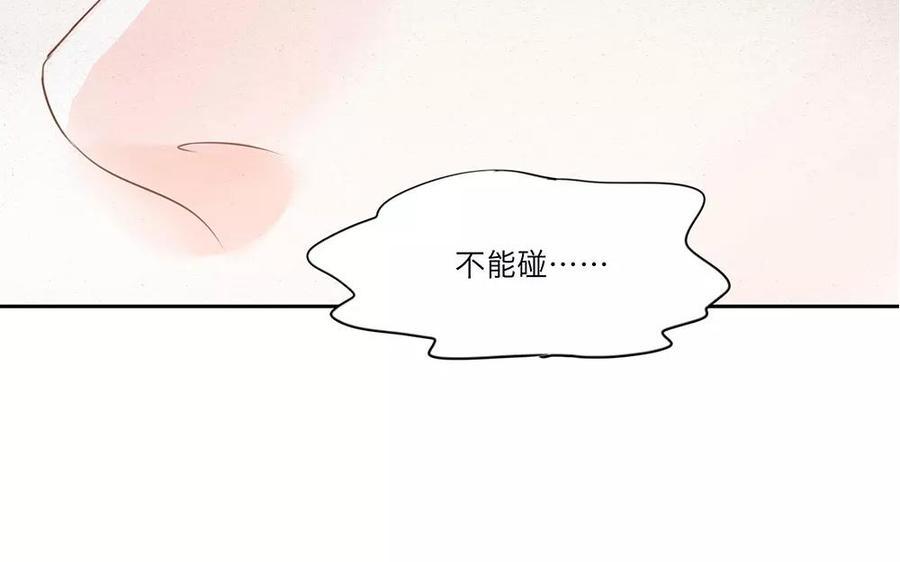捶地三尺有神灵韩漫全集-第29话 竟然把我逼回原形无删减无遮挡章节图片 